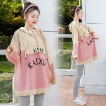 Pregnant women autumn suit fashion models net red 2020 early autumn pants two-piece set out loose belly cover sweater winter