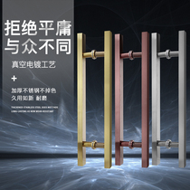 Black glass door handle thickened stainless steel rose gold handle modern Chinese black titanium gold door handle