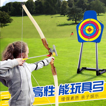 Childrens bow and arrow toys large boy archery shooting parent-child outdoor sports with vertical target 4-5-6 years old 7-8