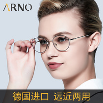 Fashion reading glasses womens anti-blue light dual-use high-definition elderly glasses smart zoom brand official flagship store