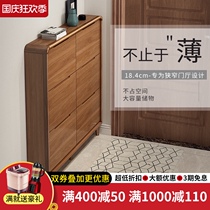 Shoe cabinet solid wood frame large capacity ultra-thin narrow household door entrance small dump style simple modern hall cabinet 17cm