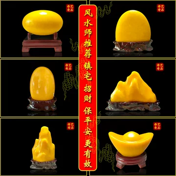 黄龙玉原石-黄龙玉原石促销价格、黄龙玉原石品牌- 淘宝