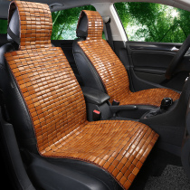 Summer car bamboo Bamboo Cushion Summer Bamboo Cool Mat mahjong Mat Single Sheet Dolly Versatile Van Seat Cushion Chair
