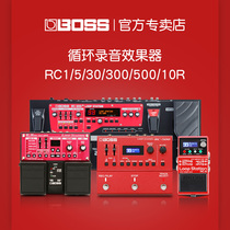 BOSS RC10R RC5 RC500 RC300 guitar instrument drum machine LOOP recording phrase LOOP effector