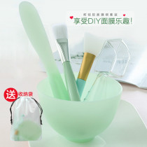 Mask Bowl Set Special Brush Spoon Spa Exquisite Tuning Bowl Four-piece Beauty Salon Supplies Daquan Tools