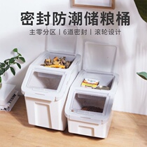 Cat grain storage bucket pet grain storage bucket sealed moisture-proof dog food storage tank cat grain box storage box