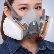  6200 gas mask spray paint special dust mask Coal mine pesticide dust chemical industry pesticide activated carbon mask