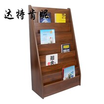 a Office multi-layer promotional data rack floor display stand vertical newspaper rack newspaper rack magazine frame Wood