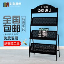 Magazine rack display shelf newspaper rack material propaganda rack newspaper display rack iron landing book and magazine rack storage rack landing