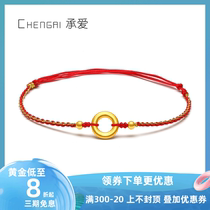 Gold safety buckle woven transfer beads anklet women 2021 new 999 full gold couple 24K pure gold gift