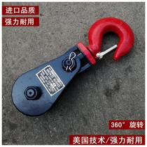 Lifting pulley heavy pulley h418 thickened hook pulley shackle American standard marine strong pulley 2