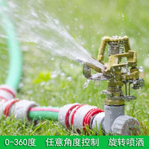 Metal 360 Degrees Automatic Rotary Sprinklers Garden Watering Sprinkler Agriculture Irrigation Sprinkler Nursery Watering