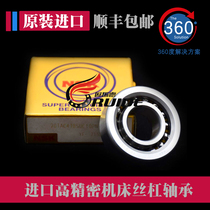 NSK ball screw bearing 15 17 20TAC47 25TAC62 30TAC62 B SUC10PN7B
