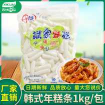 Korean New Year Cake 1kg Net red hot pot rice cake Q bomb authentic Korean spicy fried rice cake vacuum