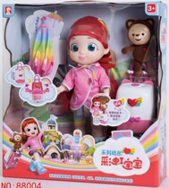 Rainbow baby smart doll voice-activated Bear Smart Doll childrens toys cartoon heart treasure Lulu plush