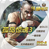Far Cry 3 full DLC-free steam One-key installation of Chinese pc computer stand-alone game CD