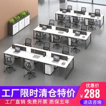 Besty Furniture Staff Desk Chair Composition 4 People Office Office Office Work Table 6 People Screen Position Computer Desk
