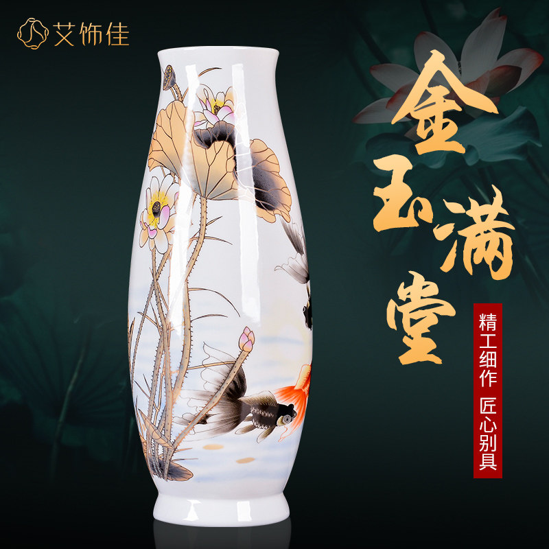景德镇粉彩大花瓶-景德镇粉彩大花瓶促销价格、景德镇粉彩大花瓶品牌- 淘宝