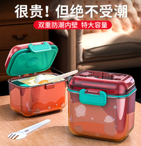 Double-layer moisture-proof) baby milk powder box portable for going out compartmentalized supplementary food rice noodle box separate storage tank sealed moisture-proof