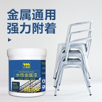 Water-based metal transparent primer strong attachment to smooth substrate special railing anti-rust refurbished paint