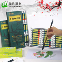 Green bamboo Chinese painting pigment beginner set 24 colors 18 color 12 color Primary School students entry children mineral pigment brush painting ink painting tools adult professional meticulous painting green bamboo painting materials