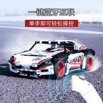 ONEBOT childrens building blocks toy car boy assembly model remote road racing car small particle building blocks