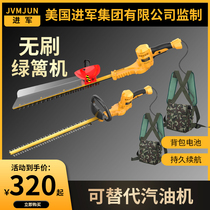 Rechargeable brushless lithium electric hedge trimmer Tea cutting machine Garden double-edged pruning machine Pruning machine Fence shears greening