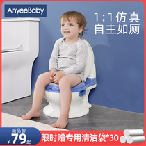 Andy baby children toilet toilet boy girl baby simulation special baby toddler potty training