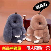 Bunny plush toy lop-eared rabbit doll Korean girl mini doll small long-eared rabbit rabbit bag pendant