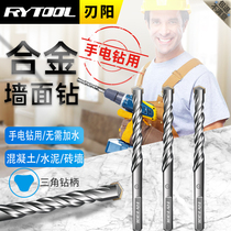Concrete drill bit cement wall drill red brick wall hand electric drill with granite stone punching impact overlord drill