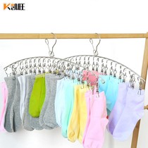 Stainless steel drying rack multi-clip multi-function clothes clip clothes rack household underwear drying socks