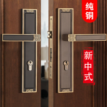 New Chinese door lock antique all copper household indoor silent open door pure copper door lock wooden door bedroom door handle