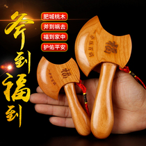  Peach wood small kettle pendant Small axe moving wedding sitting Fu town house housewarming home crafts Wudi money