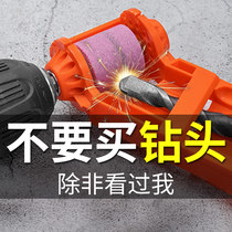 Electric drill grinder woodworking tool straight handle twist drill bit grinder fast portable grinder blade grinding machine