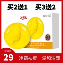 Wonderful trick sister sophora flavescens mite soap sulfur sterilization mite sea salt soap oil control acne cleaning hand soap
