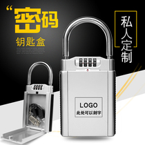 No installation key box password lock anti-theft door cat eye site door key lock decoration password key box