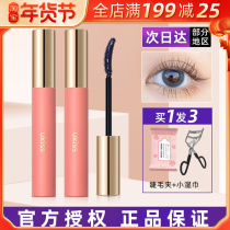 UKISS eyelash base cream setting liquid slender long curl waterproof long lasting non-dizziness thin brush head very fine raincoat women
