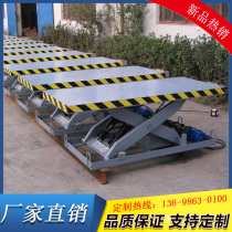 Electric fixed shear lift small electric hydraulic lift can customize fixed lift platform