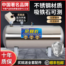 Horizontal tower-free water supply machine stainless steel pressure tank automatic water supply pump water tower pressurized water tank
