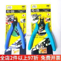TTC clamp fields cut FC-120 model water clamp Fc-125 willfully cut clamp DIY hand cut