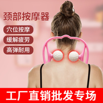 Simulation person Kneading cervical spine massager Shoulder neck small artifact roller manual clip neck Household hand-held