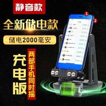 Shake step device Mobile phone mute automatic brush step artifact Catch demon WeChat pedometer Fun step safe rechargeable swing device