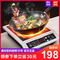 Hemispherical commercial high-power induction cooker 3500W stainless steel household pot All-in-one multi-functional 3000 flat stove