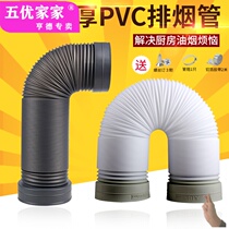 Double-layer range hood smoke exhaust pipe 100 aluminum foil ventilation pipe air nylon cloth kitchen air conditioning spiral soft pipe telescopic