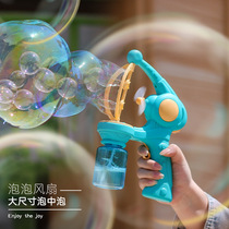 Net Red Child Bubble Machine Gun Blown Bubble Toy Electric No Leakage Fluid Holding Fully Automatic Boy Girl Burst
