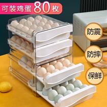 Egg-packed Divine Instrumental drawer Fridge To Put Eggs Refreshing containing box 60 Gables Superimposed Kitchen EGG-TO-SHELF MULTILAYER SHELF