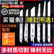 Hacksaw blade gardening metal cutting machine large tooth round-trip saw Lithium electric saw blade aluminum bamboo electric according to hand-held Woodworking