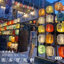 Japanese-style Japanese Japanese hand-held antique and lantern custom Japanese door head outdoor decoration Mid-Autumn Festival Meow House Advertising
