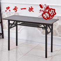 Shrinkable foldable staff outdoor special Zhuo Zi folding table Long table writing table floor stall snack bar 50