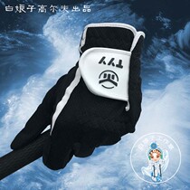 Japanese TYY mens golf gloves black mesh gloves New wear-resistant waterproof gloves